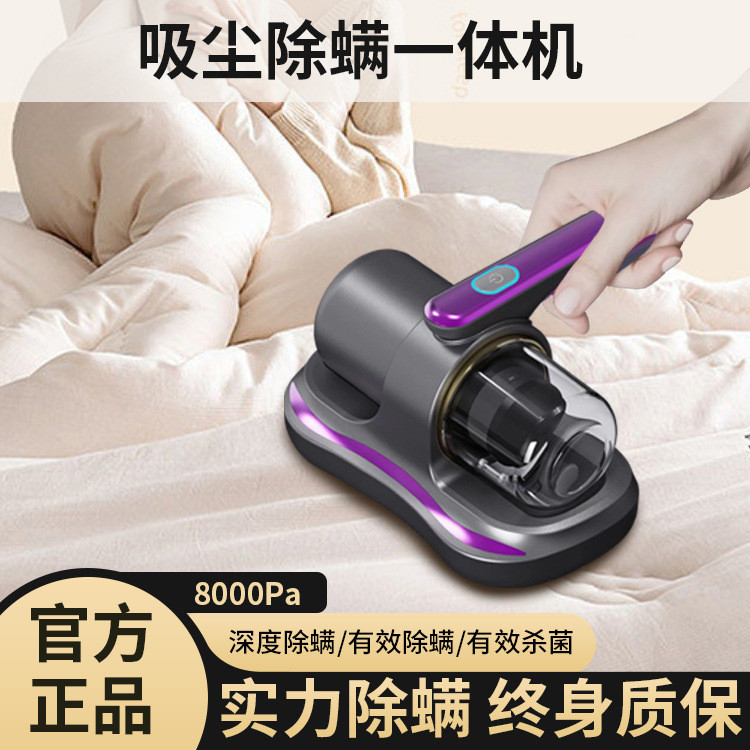 小型除蟎儀吸塵器家用床上紫外線殺菌機手持無線蟎蟲除蟎神器除蟎吸塵器