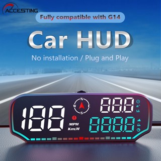G14 HUD 汽車 GPS 車速表抬頭顯示儀表超速警報汽車抬頭