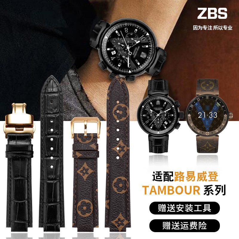 【手錶錶帶 配件】適用LV錶帶 老花棕色路易·威登Tambour系列凸口真皮錶帶男女21mm