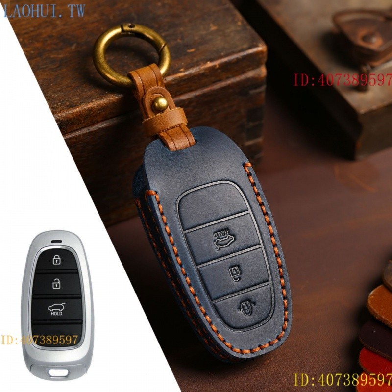 Hyundai現代皮鑰匙套包殼  ix35 ix45 Venue Tucson L Custin鑰匙皮套