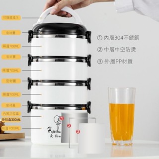 【淇樂購+開箱影片】特厚304保溫飯盒桶上班族不銹鋼帶蓋餐盒微波爐加熱便當盒學生女