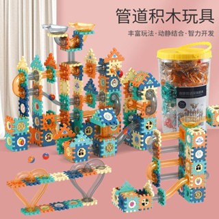 🔥臺灣新款熱賣🔥 兒童彈珠滑道拼裝滾球 百變滾珠軌道積木男女孩 3-6歲益智玩具禮物