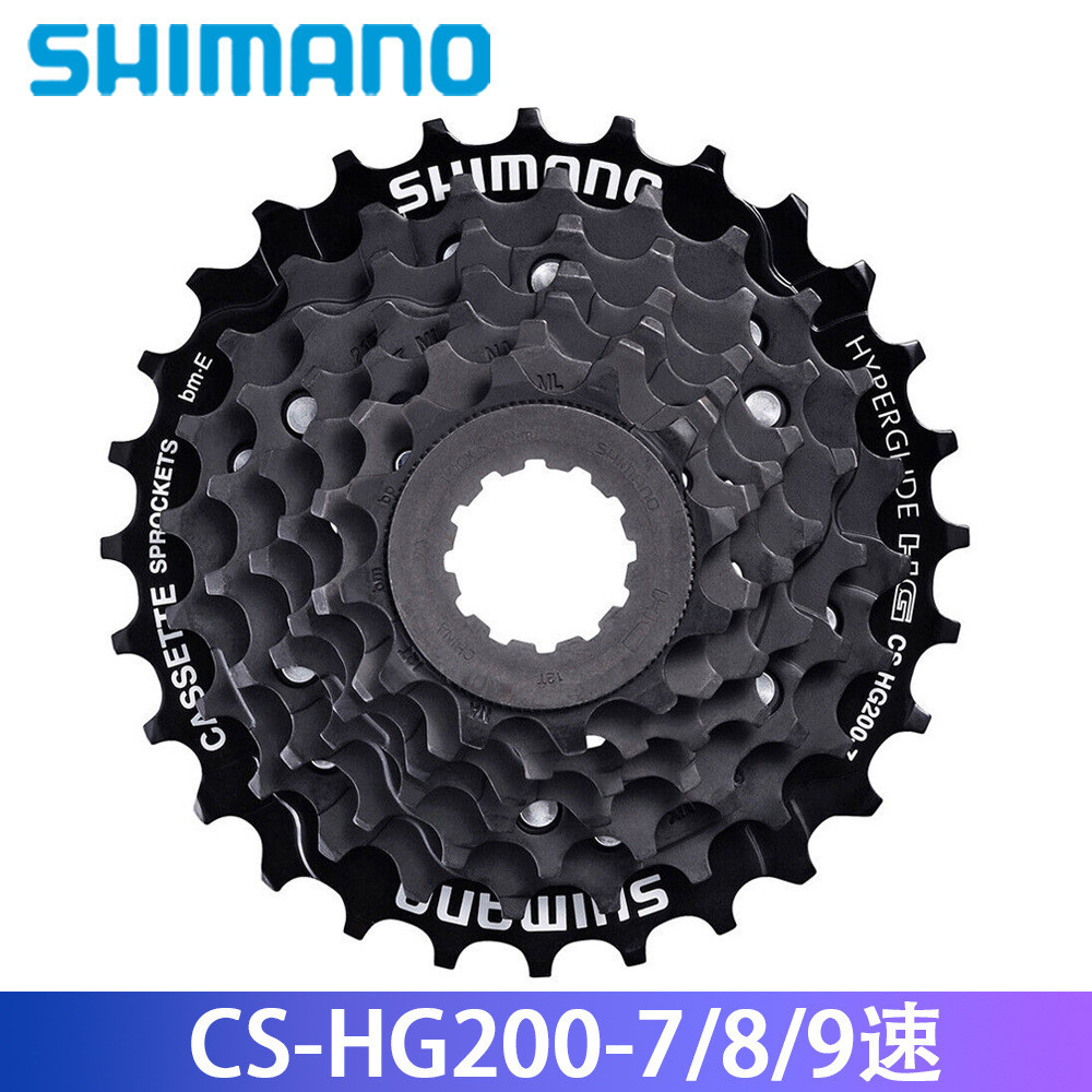 腳踏車配件SHIMANO 7速8速9速10速 飛輪 山地腳踏車 HG200-8 卡式飛輪11-32T