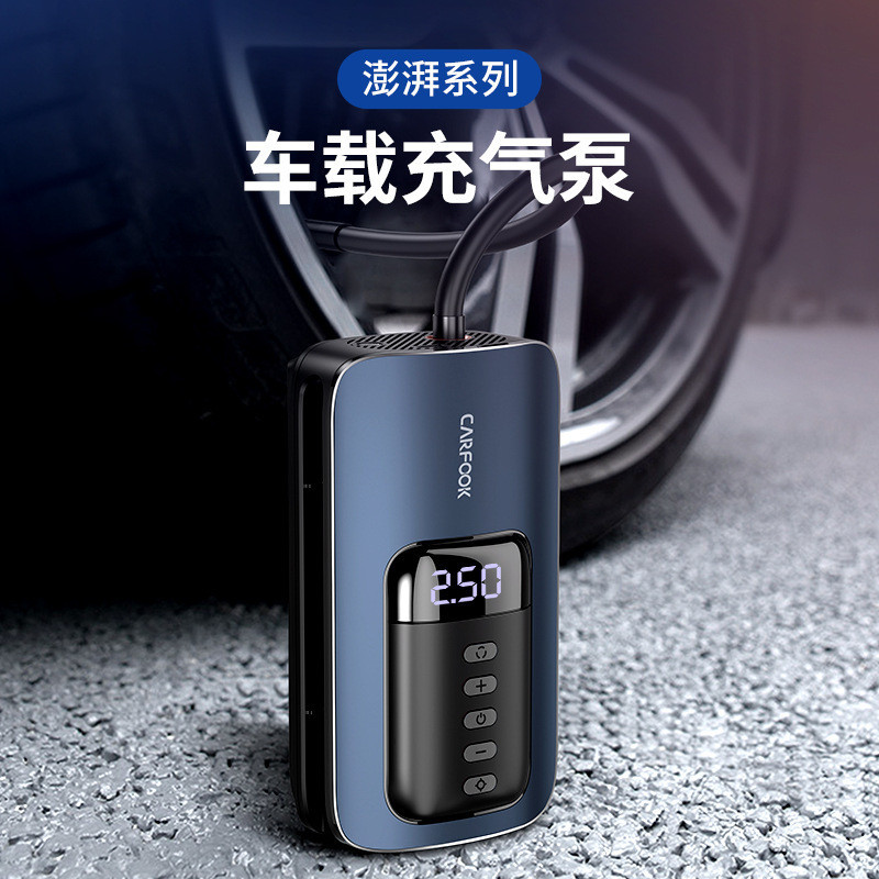 車載充氣泵預設胎壓迷你便攜照明求救多功能無線充 電動打氣機 電動充氣機 車用打氣機 品質超