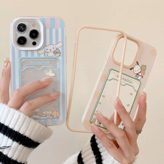 可愛 帕恰狗 三合一 手機殼 插卡包 適用 iPhone 15 14 13 12 11 pro max 7P xs xr
