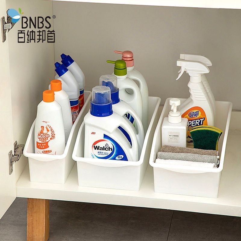 衛生間廁所放清潔劑潔廁液收納盒下浴室水槽雜物收納盒整理盒家用