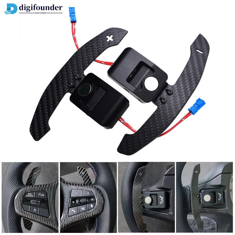 BMW Digifounder 1 對汽車方向盤換檔撥片磁性換檔撥片錶盤換檔撥片轉向器碳纖維適用於寶馬 2 3 4 5