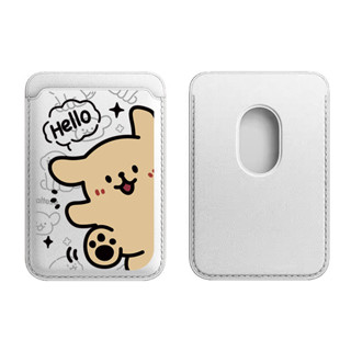 Magsafe 磁吸 卡包 卡套 皮革卡套 可愛小狗新款適用蘋果magSafe磁吸卡包iphone15promax手機1