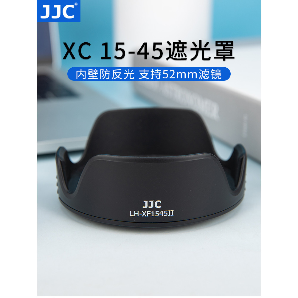 【遮光罩 闪光罩】JJC 适用于富士XC 15-45mm遮光罩XS20 XT100 XT30 XA7 XT200 X-S