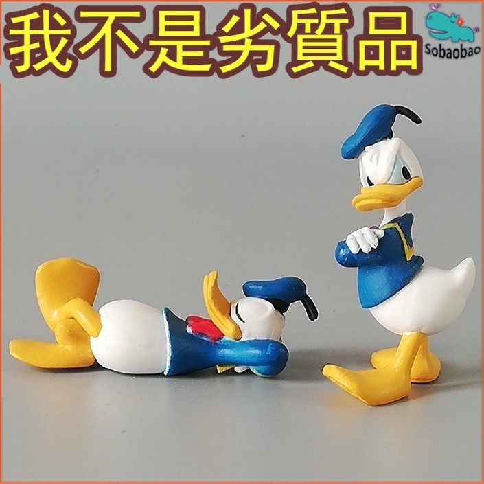 現貨 2款唐老鴨 傲嬌唐老鴨 水手服唐老鴨 PVC唐老鴨手diy蛋糕裝飾品