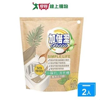 加倍潔檸檬酸+小蘇打洗衣槽專用去汙劑300g【兩入組】【愛買】