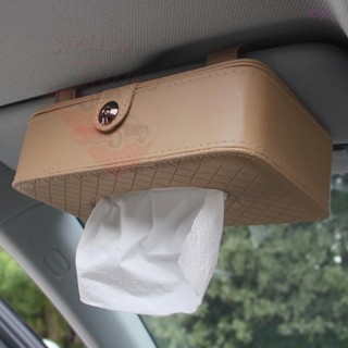 多功能(附背扣) 車用面紙盒 紙巾盒 掛式面紙盒 椅背面紙盒 汽車面紙盒 抽取面紙盒