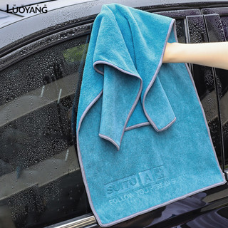 洛陽牡丹 洗車毛巾專用加厚吸水特大號汽車擦車布玻璃不留痕刷車用內飾抹布