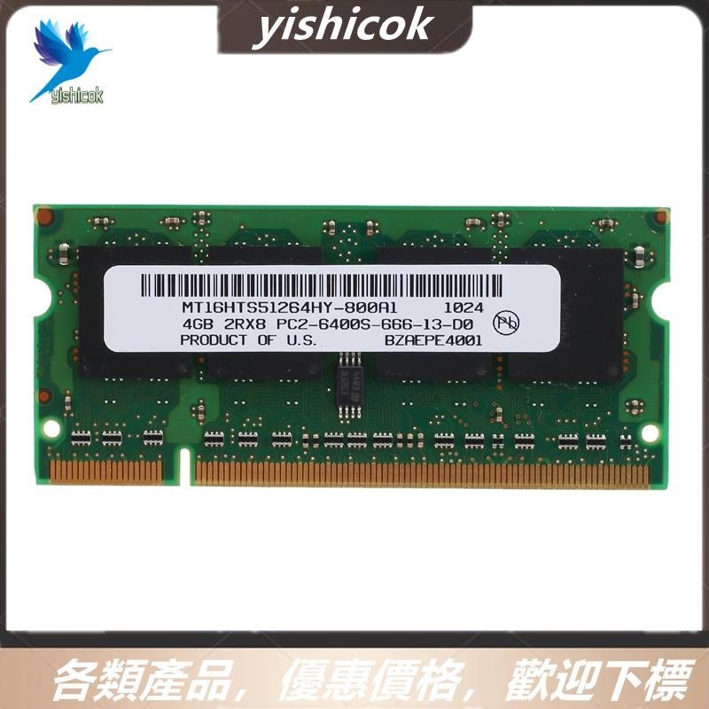 [便宜] 4gb DDR2 筆記本電腦 Ram 800Mhz PC2 6400 SODIMM 2RX8 200 針適用於