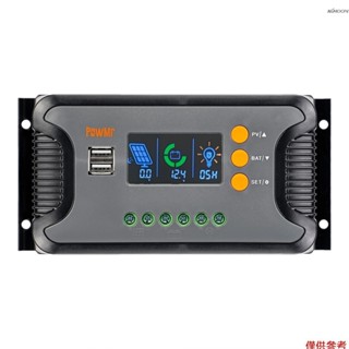 30a 太陽能控制器 PWM 電池充電控制器 12V-48V 鋰電池太陽能充電控制器,帶散裝/升壓/浮充 LCD 顯示屏