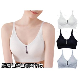 【朵樂思DORISSD】現貨超快 黛瑪 莫代爾無縫內衣 Bra Top 無鋼圈內衣 運動背心內衣 5192