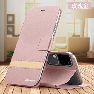 疊疊殼 VIVO V30 V29 V27 X100 X90 Y36 Y27 Y78 翻蓋手機殼 保護皮套 全包防摔軟殼