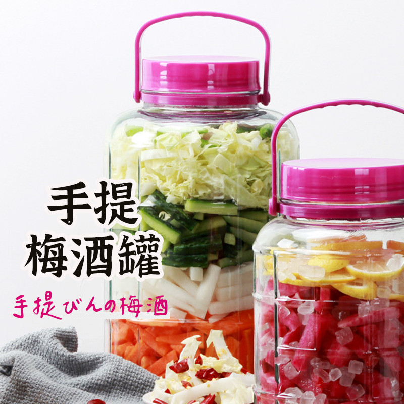 防護包裝【方格手提醃製罐】 梅酒瓶玻璃罐 釀酒罐 泡菜罐 方格玻璃罐 發酵罐  玻璃瓶 酒甕 水果醋 醃製罐 梅酒瓶