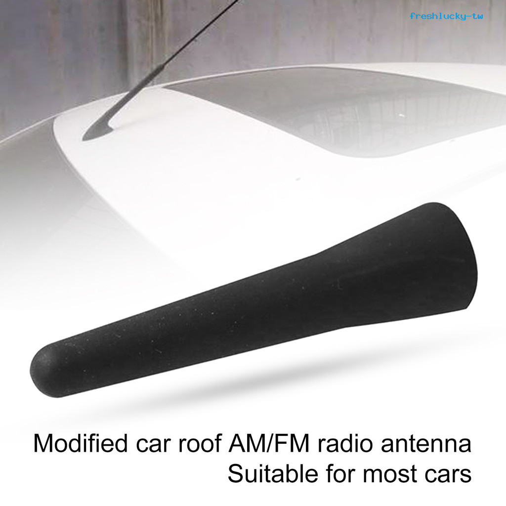 &lt;熱賣&gt; 汽車改裝裝飾車頂AM/FM收音機天線2.5英寸通用汽車天線