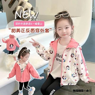 【臺灣出貨】女童外套春秋2025新款兒童洋氣秋季女寶寶休閒兩面穿連帽上衣秋裝