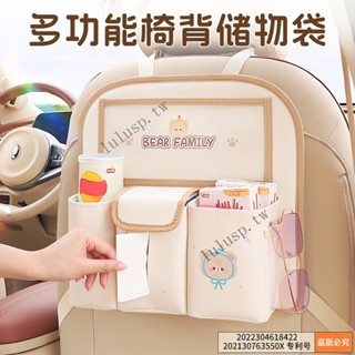 ✨可開發票#車載垃圾桶收納二閤一汽車椅背掛式收納袋車內用多功能垃圾置物桶#LULU