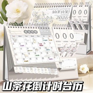 蛇年國風臺厤高顔值卡通立式辦公室多功能桌麵擺件記事計劃打卡