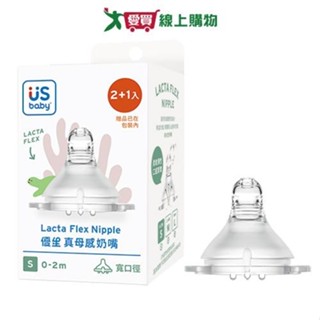 優生 真母感奶嘴(寬口S2+1)綠 臺灣製 食品級液態活性矽膠 符合歐盟安全標準 不含亞硝胺 塑化劑 重金屬 奶【愛買】