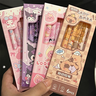 自動鉛筆 卡通 高顏值 學生筆 庫洛米 美樂蒂 鉛筆0.5盒裝