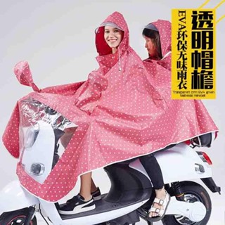 雨衣 雨披 機車雨衣 騎行雨衣 天夕雨最新款雨衣加大加厚加寬電動踏闆摩托車單雙人電瓶車雨披