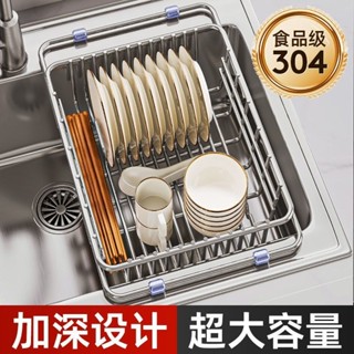 【臺灣出貨】吉百居瀝水架 可伸縮 不鏽鋼洗碗瀝水架 筷子碟子收納籃 廚房水槽置物架 置物架