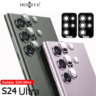 三星 Samsung Galaxy S24 Ultra 相機鏡頭保護膜金屬相機環盒鋼化玻璃適用於三星 S24Ultra