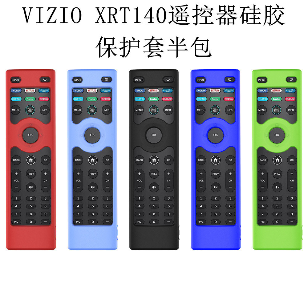 適用於VIZIO XRT140電視遙控器矽膠保護套半包防摔套收納盒防水套