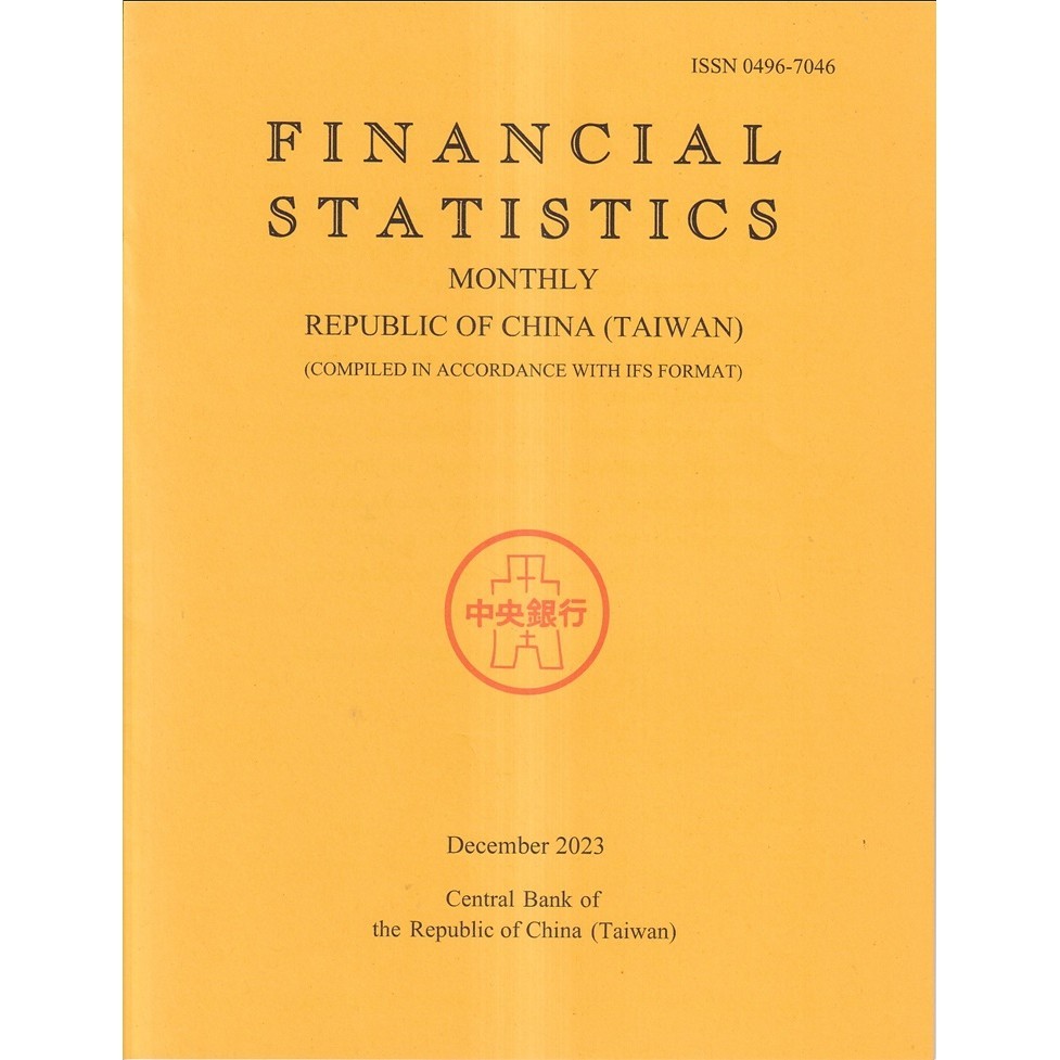 Financial Statistics2023/12[95折]11101029960 TAAZE讀冊生活網路書店