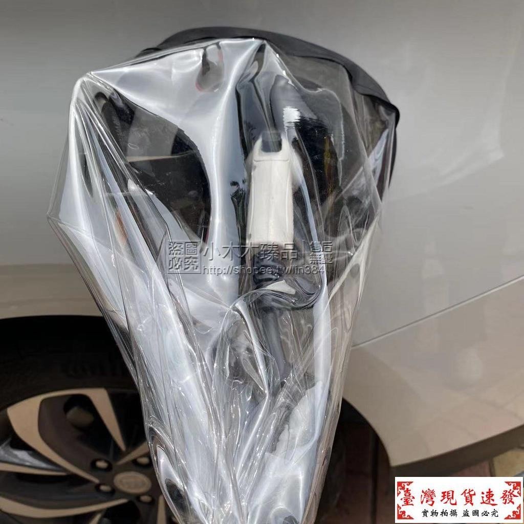 【免運】品牌新能源電動汽車充電槍防雨罩電動車充電口防水罩防雨罩 Z17V
