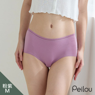 Peilou 貝柔蠶絲親膚中腰三角褲-粉紫 M（1件）