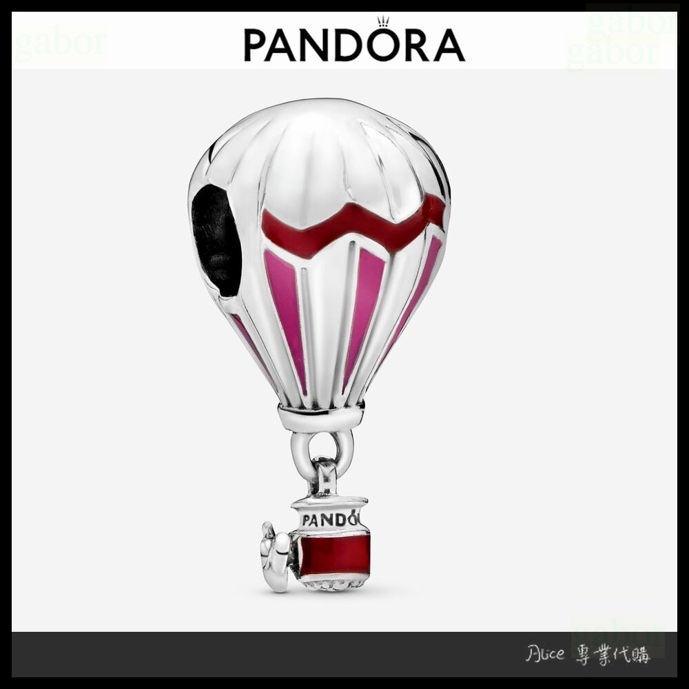 Alice專業代購 Pandora 潘朵拉 紅色熱氣球之旅串飾 愛情 情侶 祝福 情人節 禮物798055ENMX