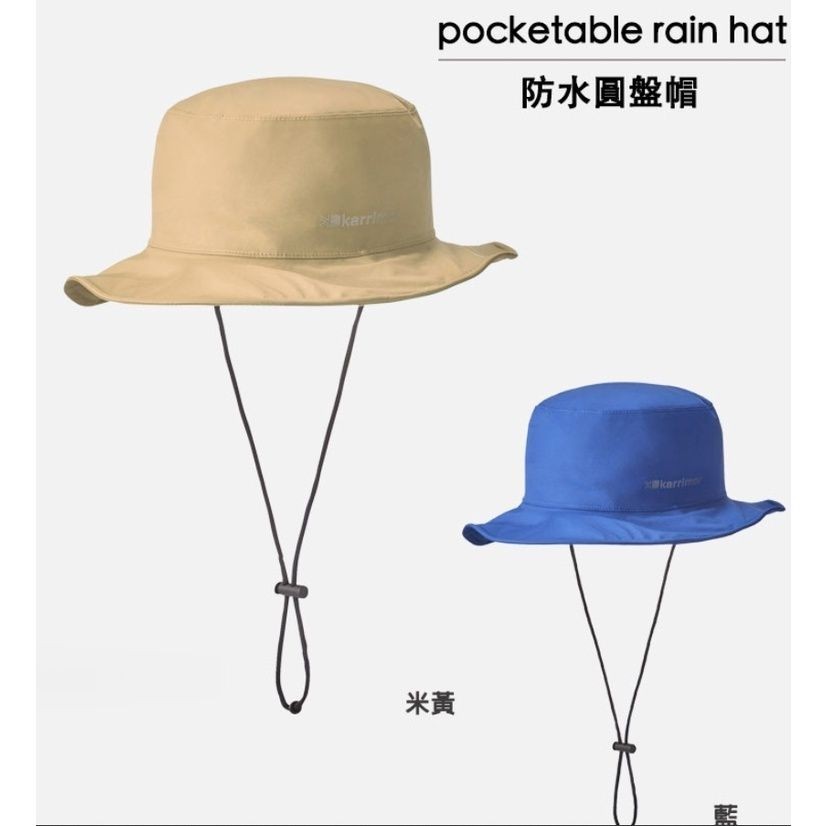 動一動商城  日系【Karrimor】pocketable rain hat 防水圓盤帽