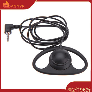 Dagnyr D 形軟耳掛式耳機 3.5 毫米插頭雙通道單面耳機兼容筆記本電腦 Skype Voip Icq