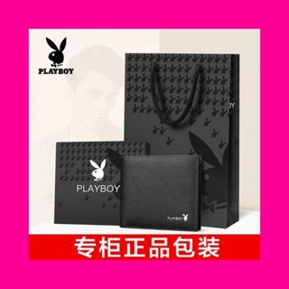 現貨正品花花公子playboy日韓版男式錢包皮夾皮包男短夾錢包男士短款商務青年皮夾短款錢包駕駛證男學生錢夾