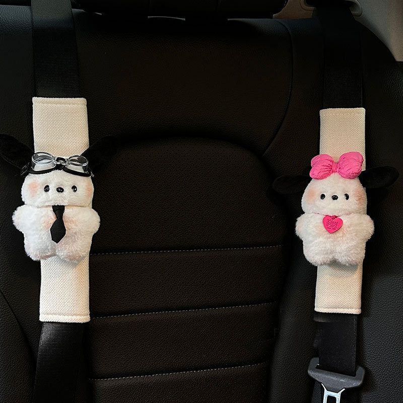 汽車安全帶護肩套可愛帕恰狗車用裝飾護肩套情侶汽車飾品女生新車 VOLVO VW bmw