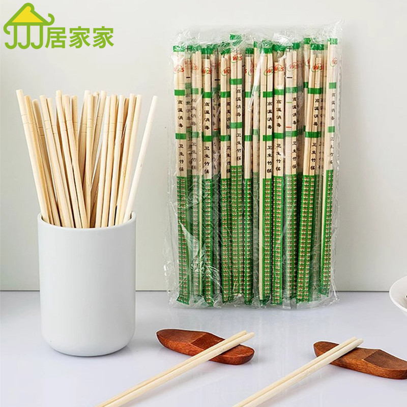 居家家 筷子一次性 飯店專用 竹筷外賣快餐衛生碗筷 便宜方便家用餐具圓快子