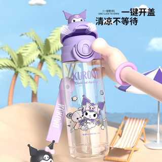 Kulomi 兒童水杯夏季水瓶帶吸管 Tritan 瓶 BPA 免費學生防摔塑料杯