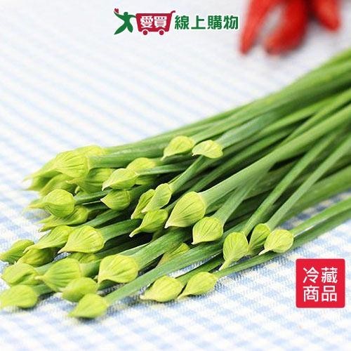 有機韭菜花150G/袋【愛買冷藏】