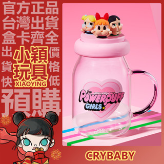 【小穎玩具】CRYBABY 飛天小女警 系列 玻璃杯 周邊 擺件 POPMART 泡泡瑪特 水杯 吸管杯 手拿杯