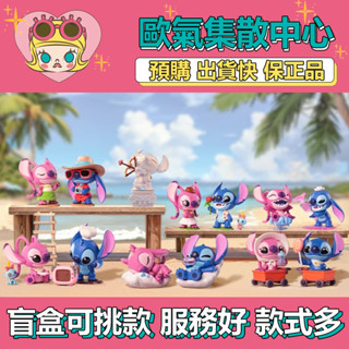 【預購】特惠 迪士尼 史迪奇 玩鬧約會 系列 POPMART 泡泡瑪特 盒玩 公仔 盲抽 殷勤獻花 拍攝美照 等待晚餐