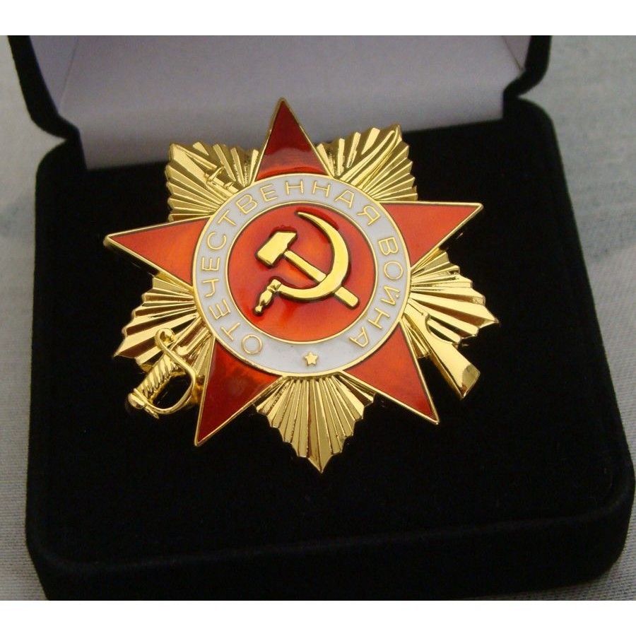 金屬徽章 前蘇聯一級衛國戰爭勳章 琺琅工藝 蘇聯勳章