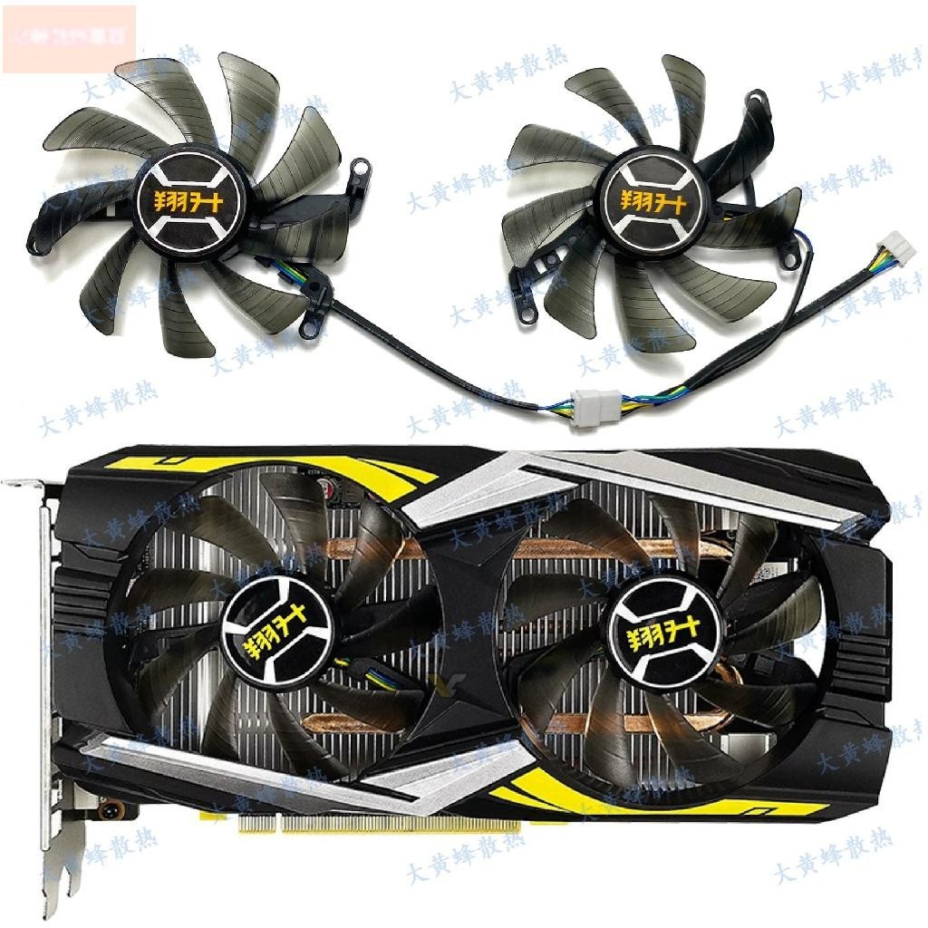 散熱風扇⚡ASL翔升RTX2060 2060S GTX1660ti 1660 ARES戰神版顯卡散熱風扇