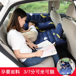 兩座寶寶專用睡墊旅行床車用充氣床長途車內