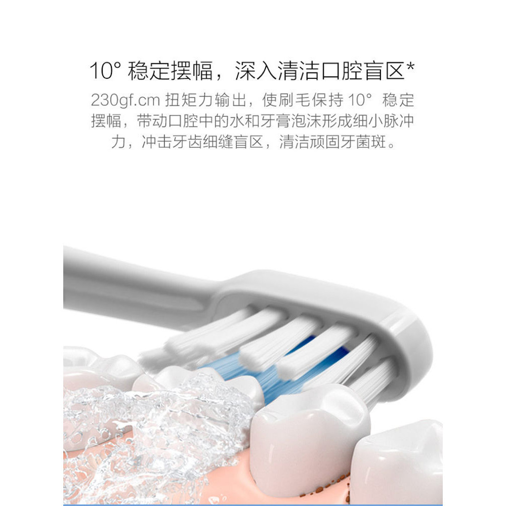 小米電動牙刷T300米家全自動充電式聲波成人情侶款牙刷送刷頭1212