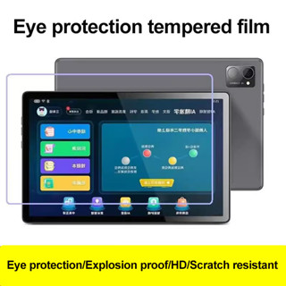 Tcl Tab 10S 10L 10HD 10L Gen2 10.1英寸平板電腦高畫質護眼防指紋鋼化膜鋼化玻璃螢幕保護膜